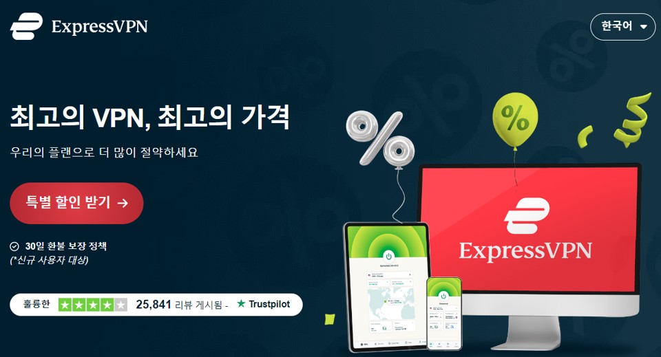 ExpressVPN